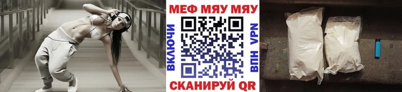 Наркошоп купить Марихуана A-PVP Кокаин ГАШ Мефедрон Покров