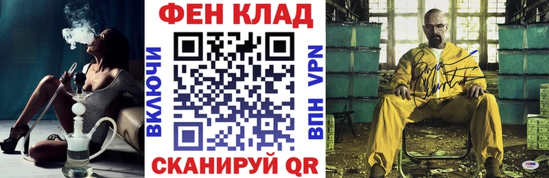 АМФ Розовый  Купить где  Покров 