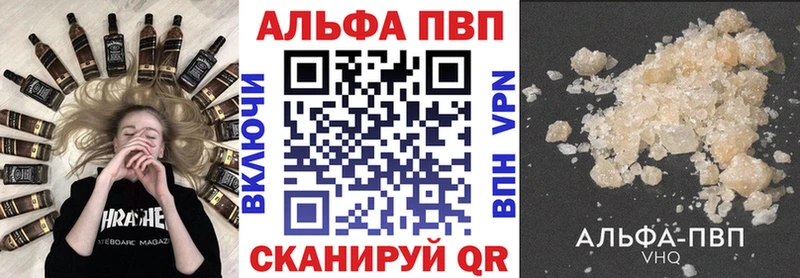 Купить где  Покров  А ПВП мука 