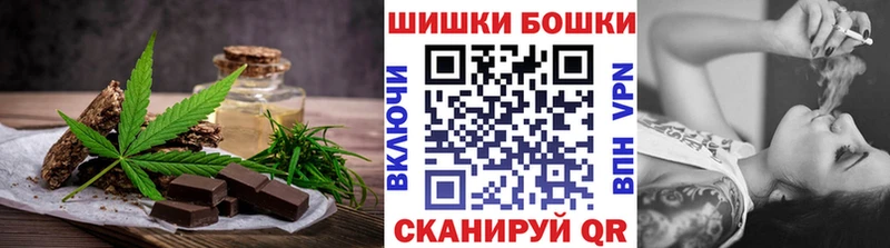 Купить где  Покров  Печенье с ТГК марихуана 