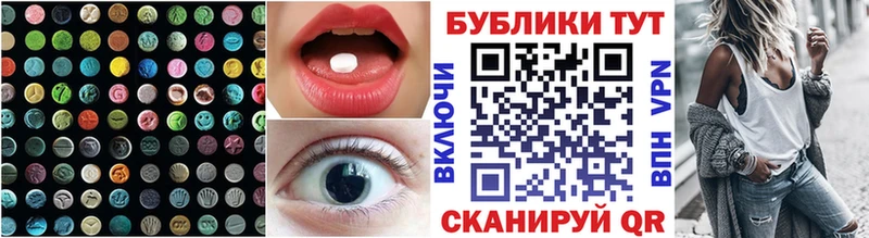 Купить где  Покров  Ecstasy 280 MDMA 