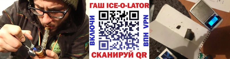 Гашиш 40% ТГК Покров