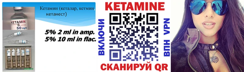 Кетамин ketamine  Купить закладки  Покров 