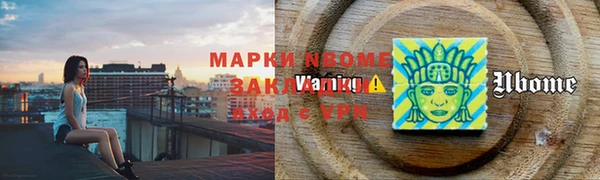 бутират Балахна