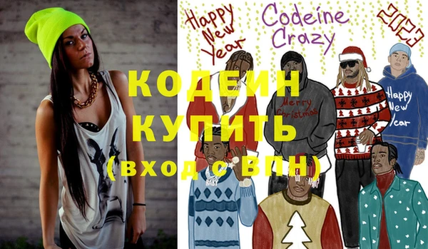 бутират Балахна