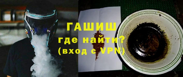 бутират Балахна