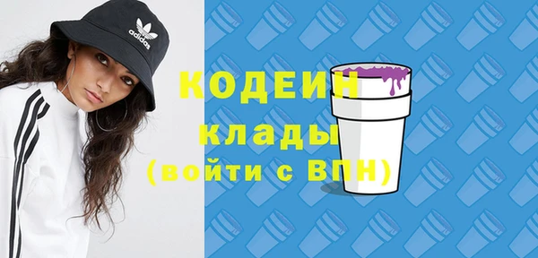 бутират Балахна