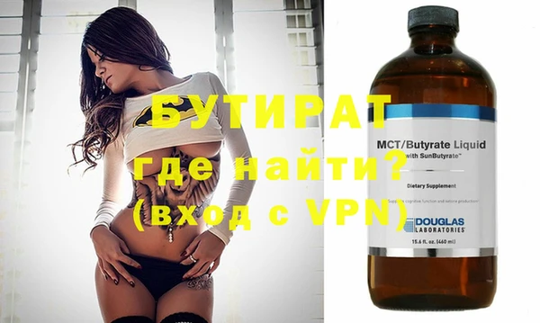 героин Балабаново