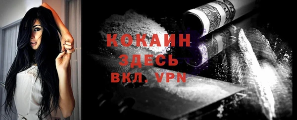 героин Балабаново