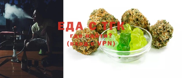 бутират Балахна