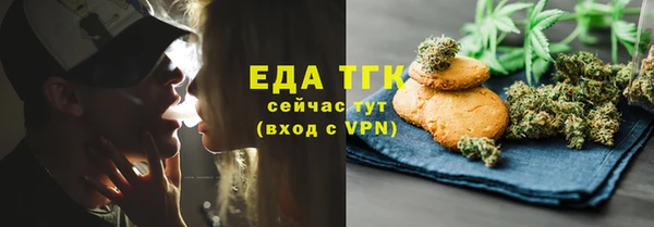 бутират Балахна