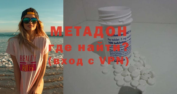 бутират Балахна