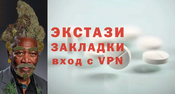 бутират Балахна