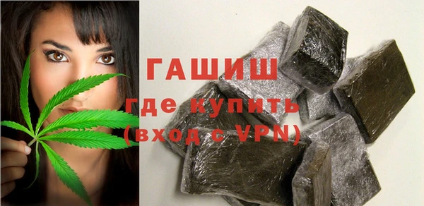 бутират Балахна