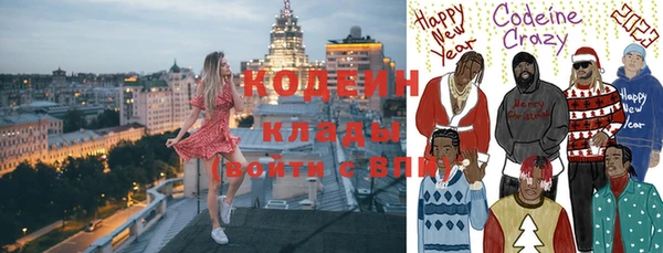 бутират Балахна