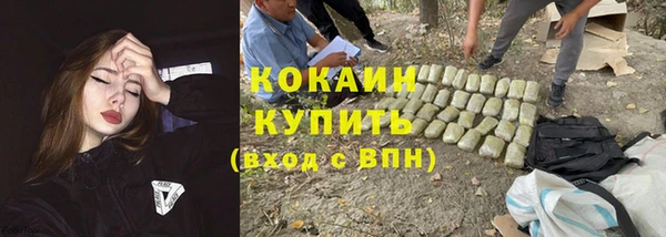бутират Балахна