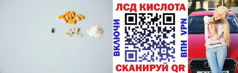 Лсд 25 экстази ecstasy  Купить закладки  Покров 