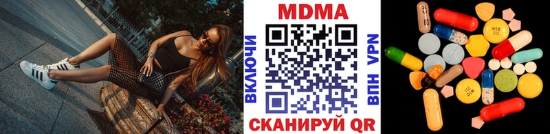 MDMA кристаллы  Купить где  Покров 