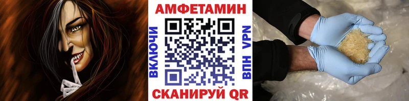 Первитин Декстрометамфетамин 99.9%  Купить  Покров 
