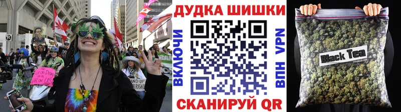 Купить где  Покров  Бошки Шишки конопля 